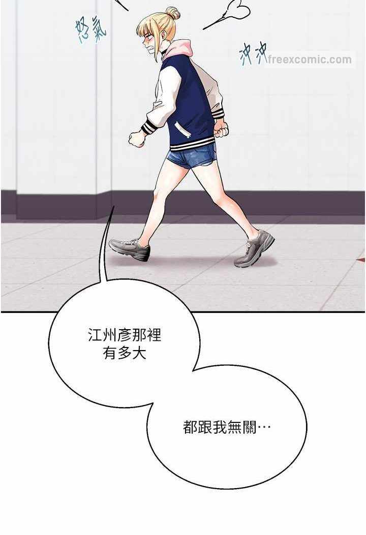 第68张