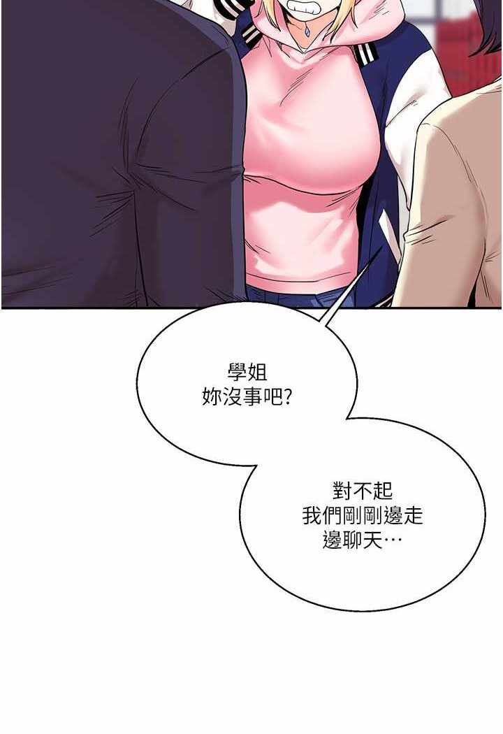 第81张
