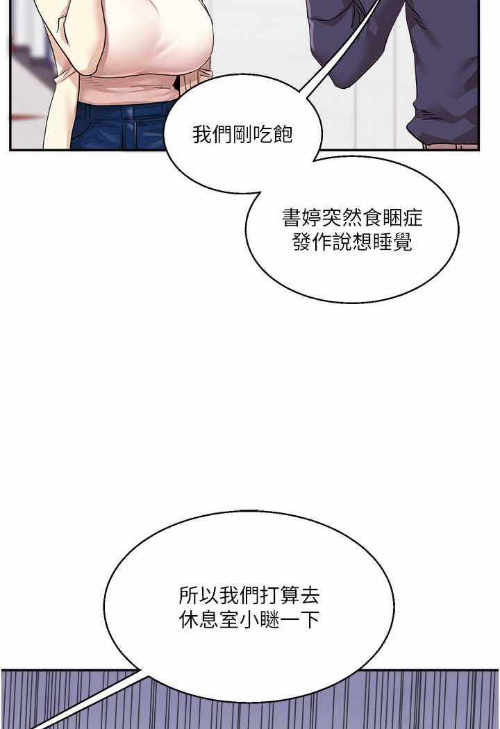 第91张