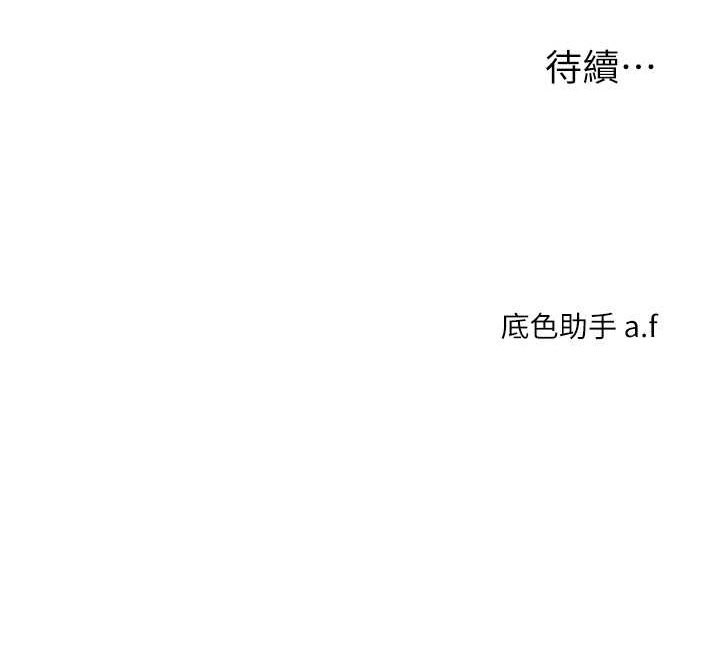 第111张