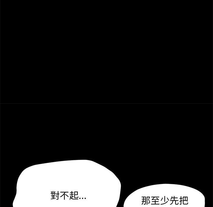 第69张