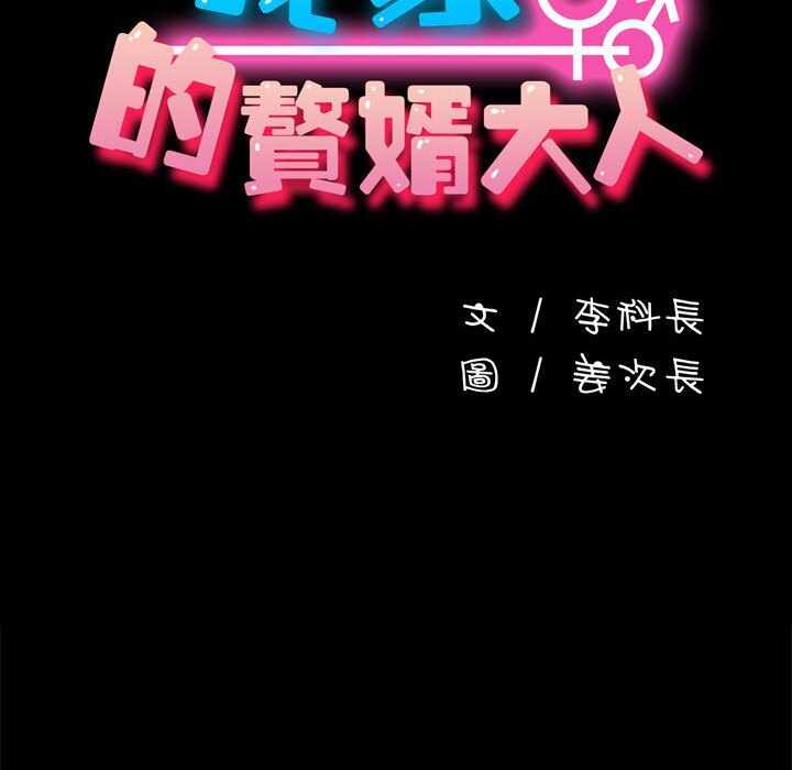 第105张