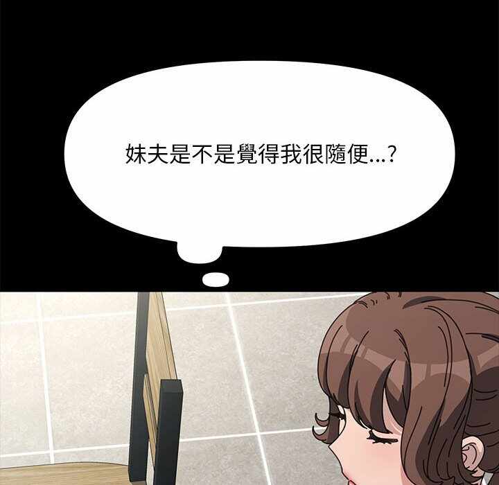 第112张