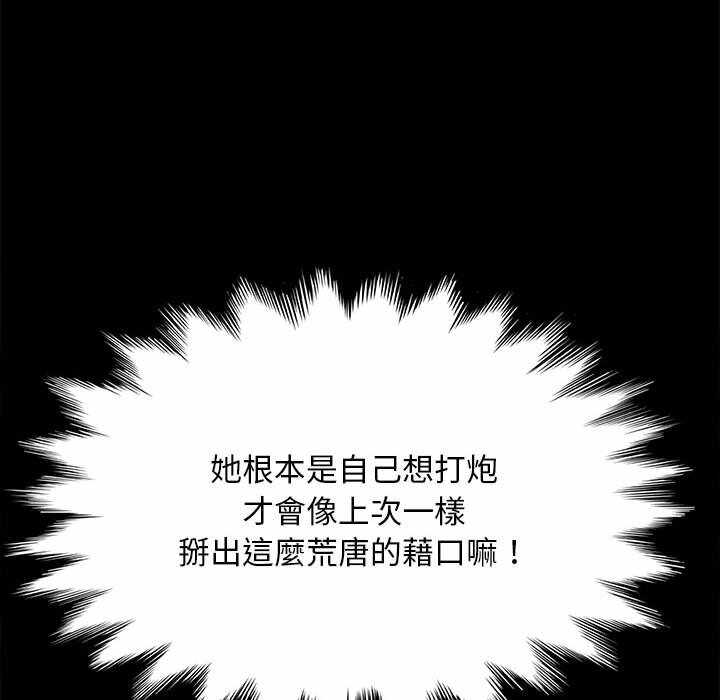 第44张