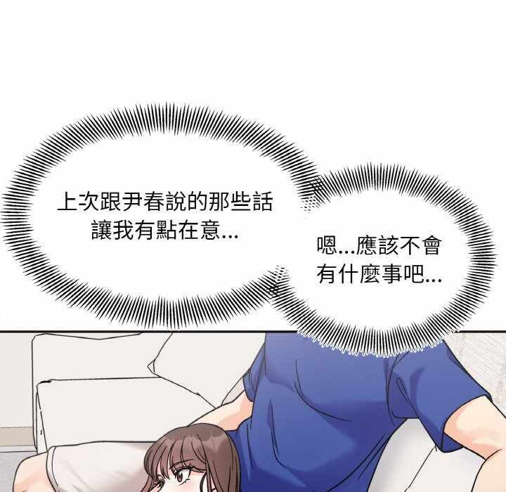 第79张