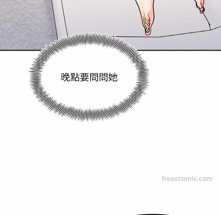 第82张
