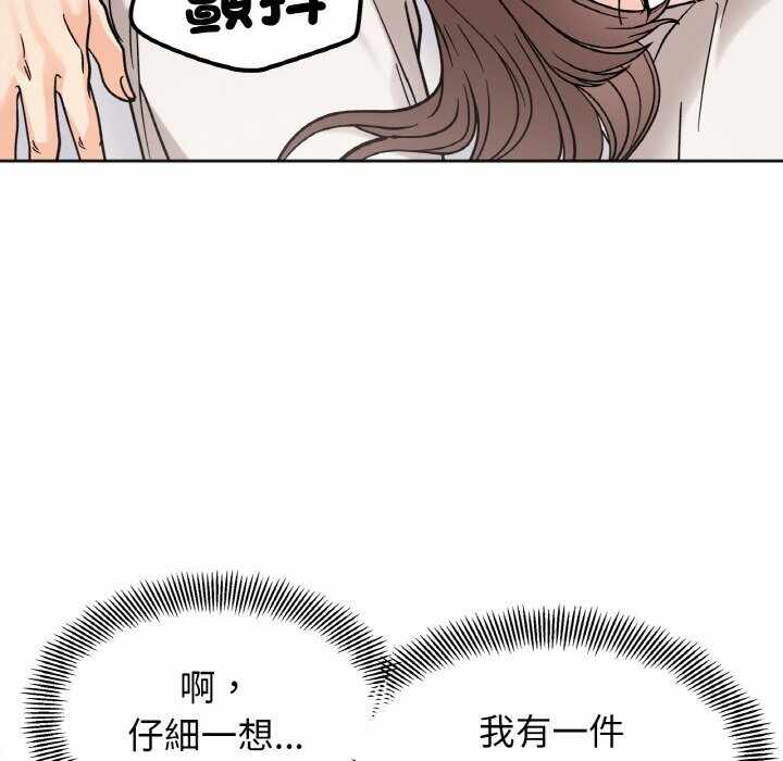 第152张
