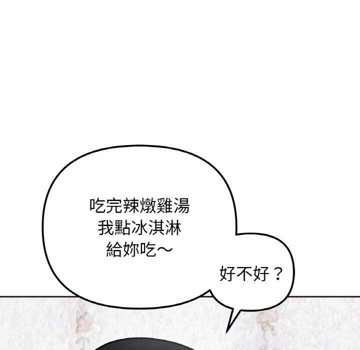 第87张