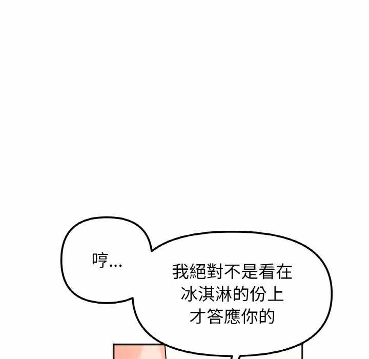 第97张