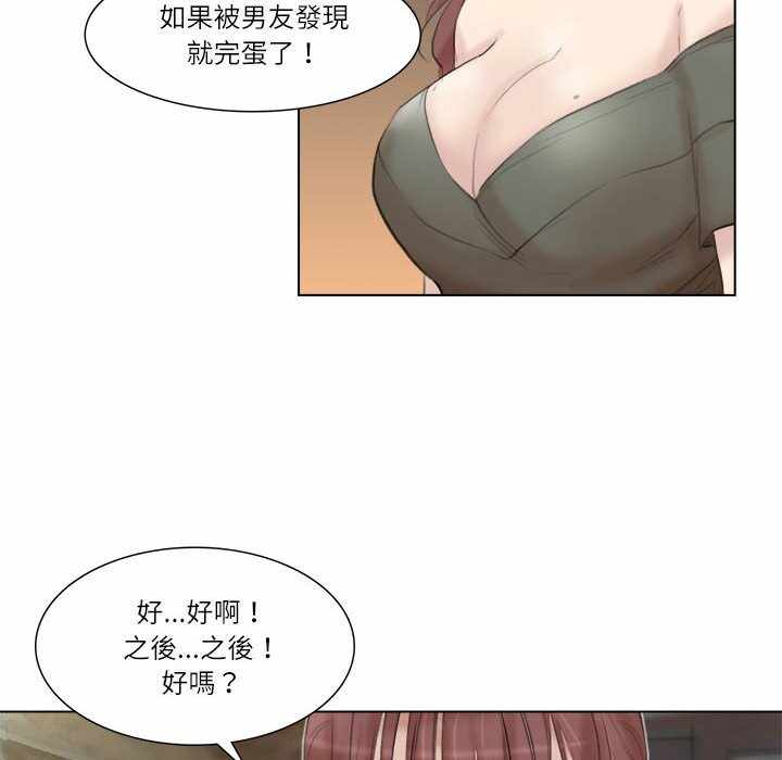 第42张