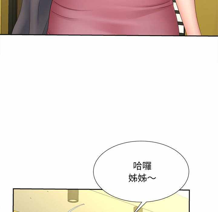 第52张