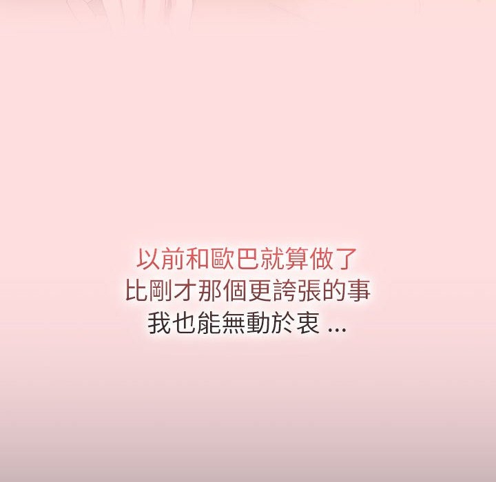 第119张