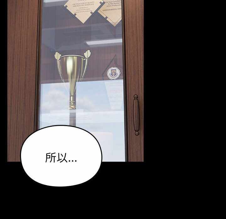 第156张