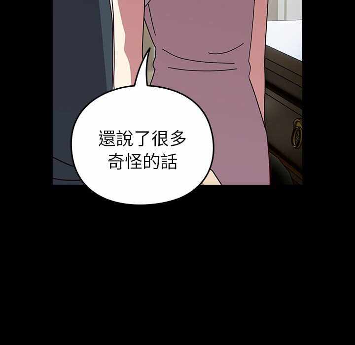第167张