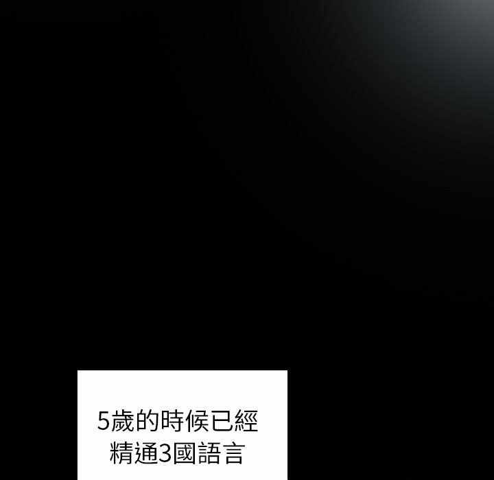 第97张