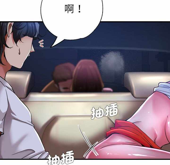 第81张