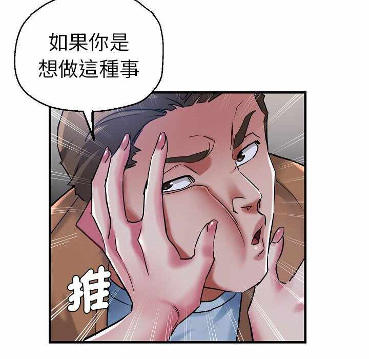 第98张