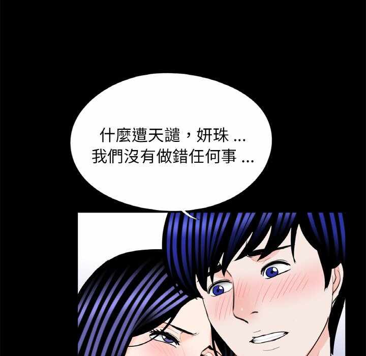 第69张