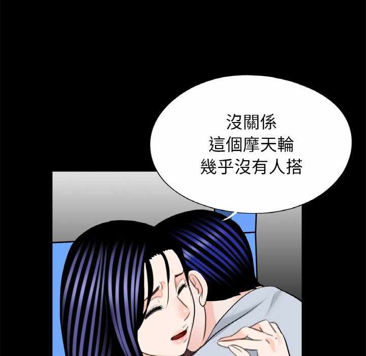 第82张