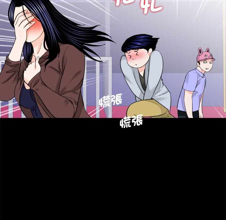 第21张