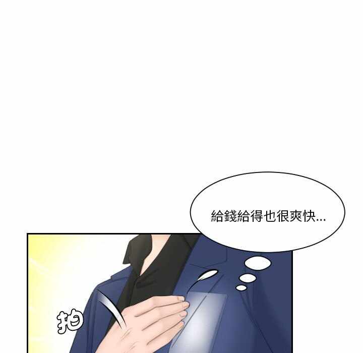 第63张