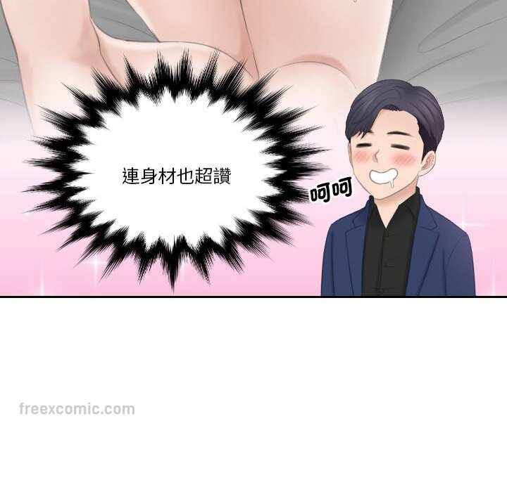第66张