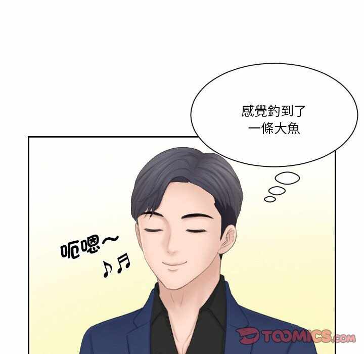 第68张