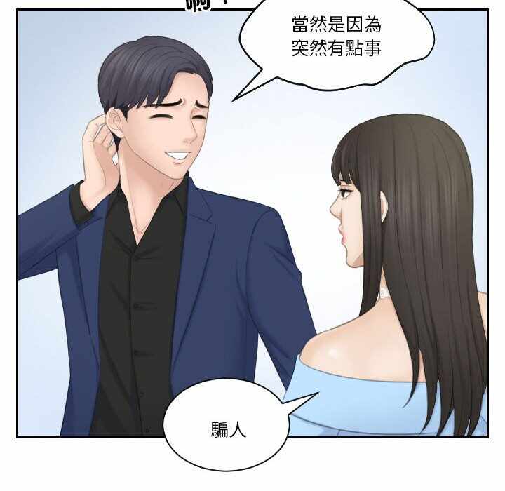 第78张