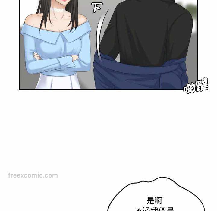 第84张