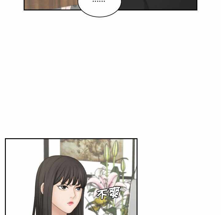 第97张