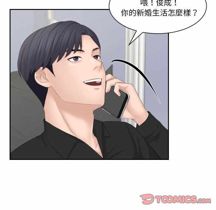 第104张