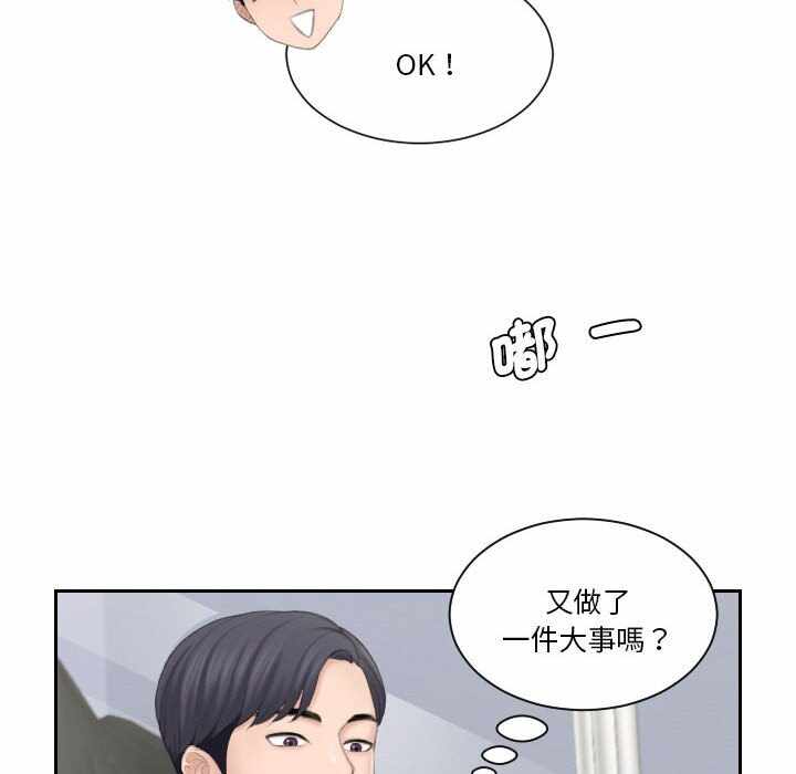 第27张