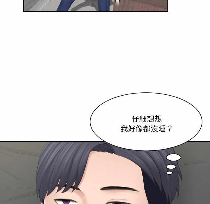 第33张