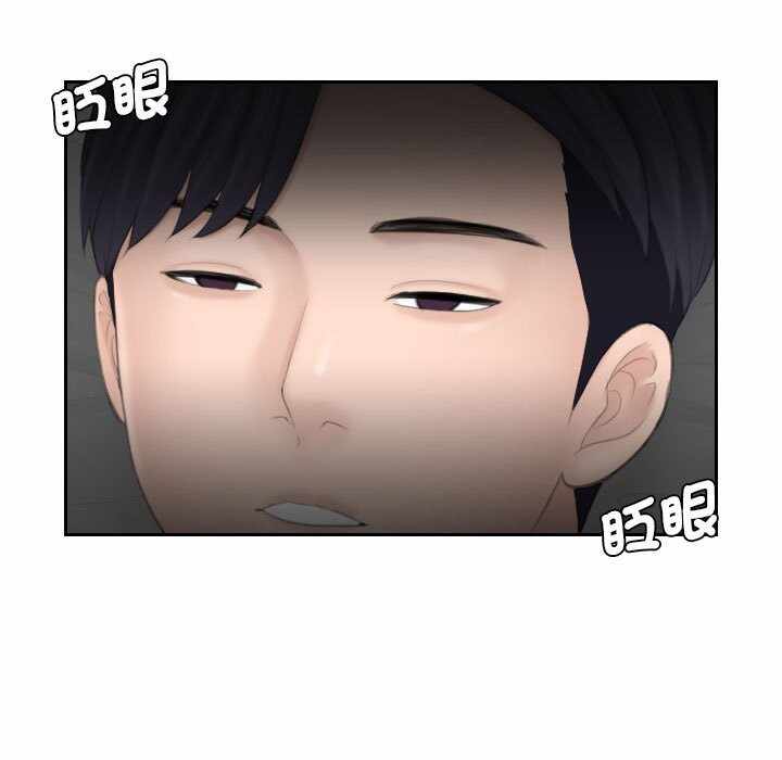第38张