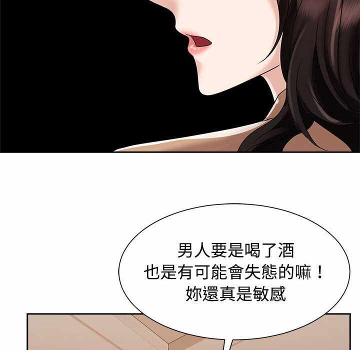 第83张