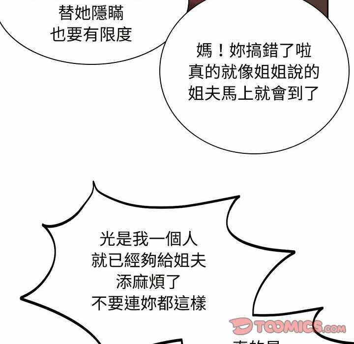 第99张