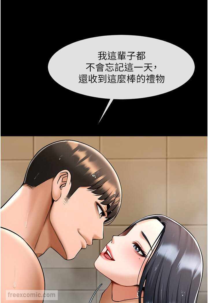 第71张