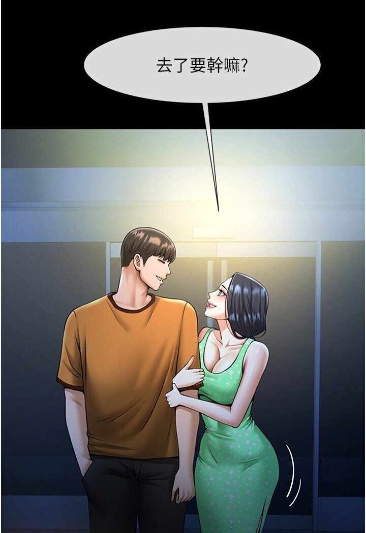 第86张