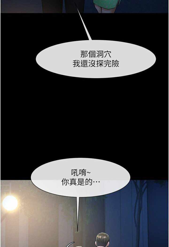 第87张