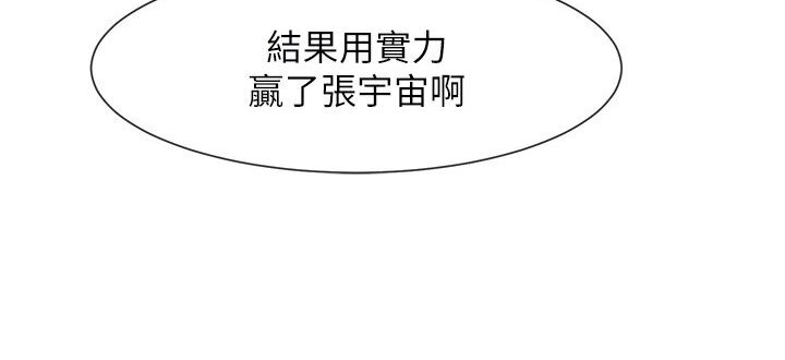 第2张