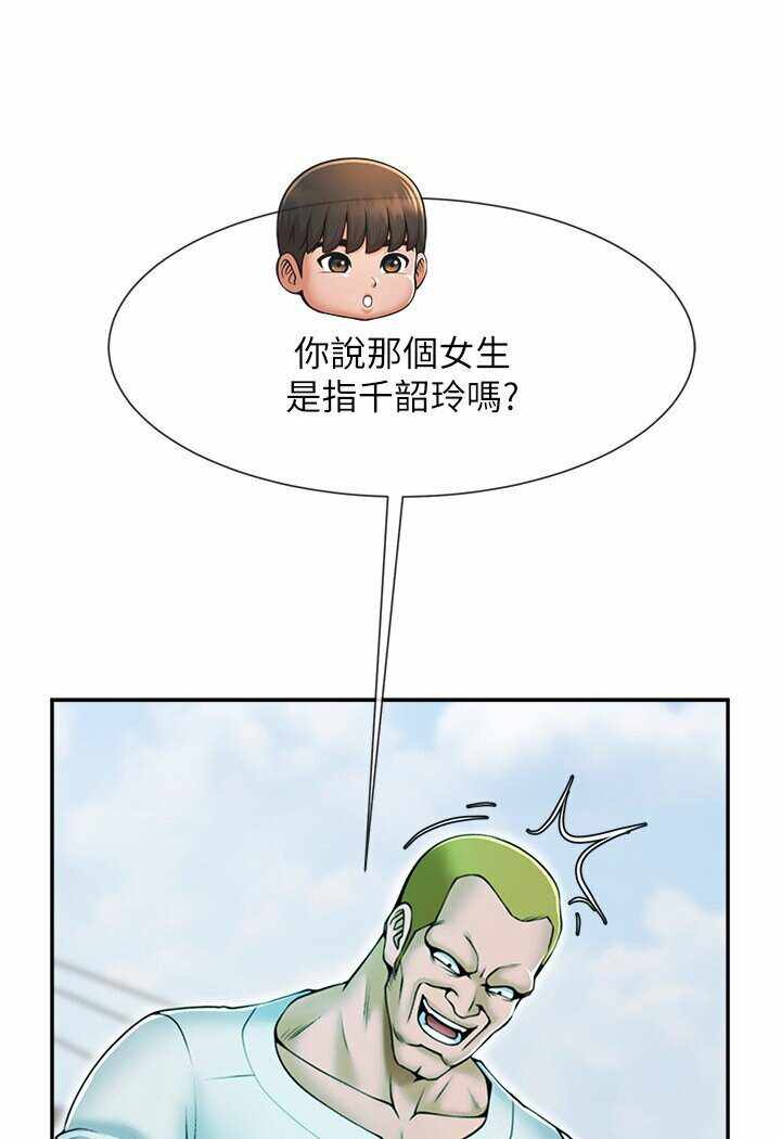 第33张