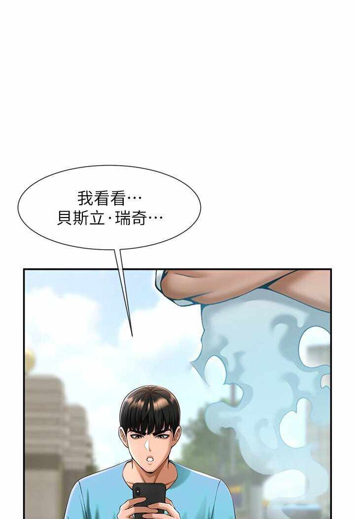第43张