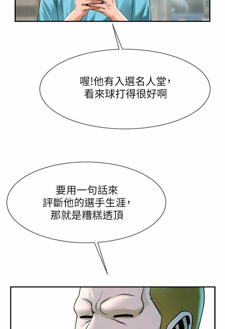 第46张