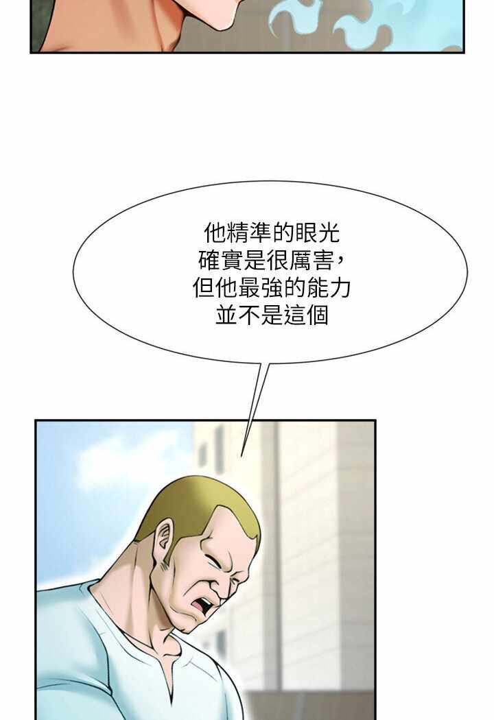 第68张