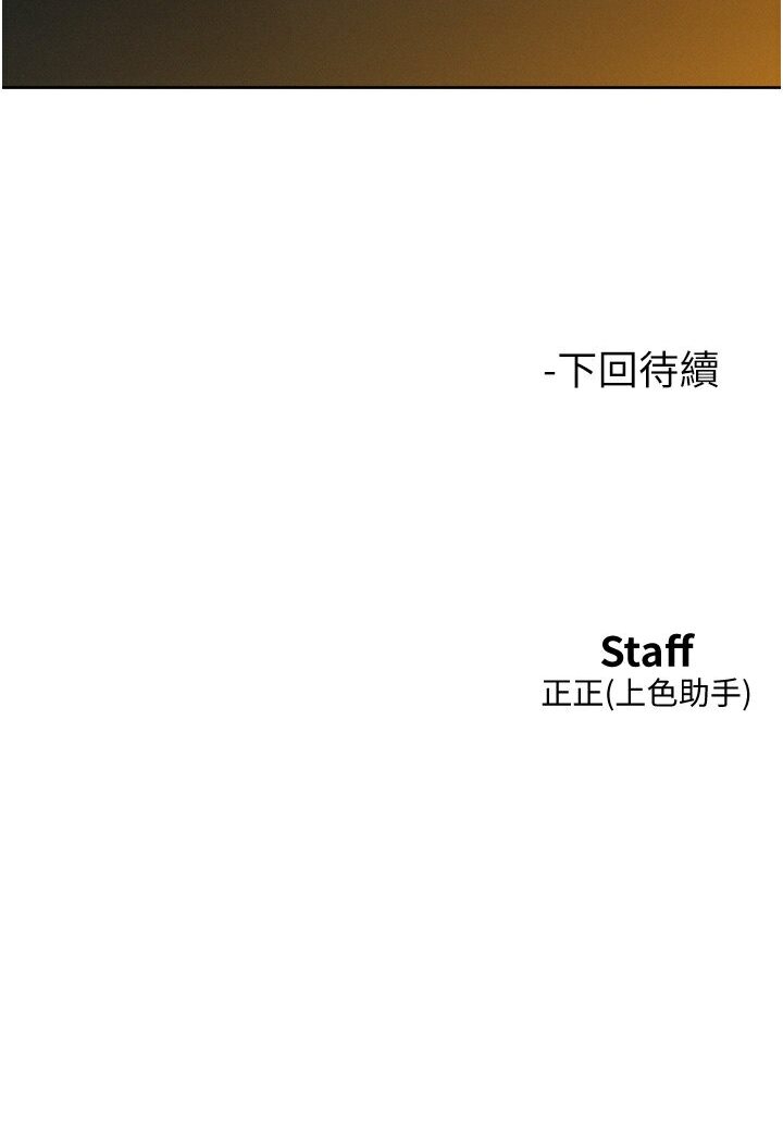 第87张