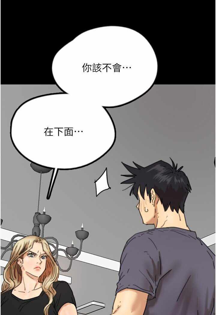 第35张