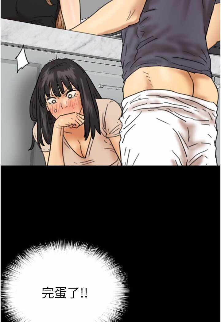 第38张