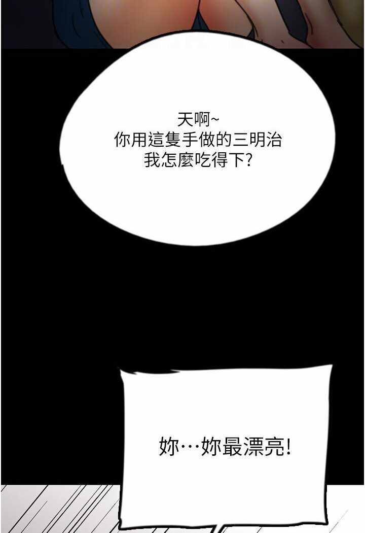 第76张