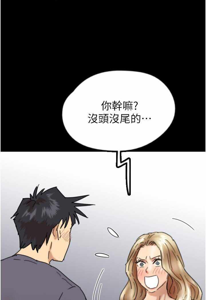 第80张