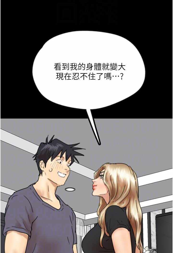 第88张